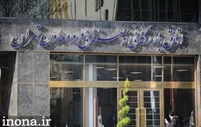 ستاد اقتصادی پساتحریم در اتاق تهران تشکیل شد