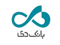 مدیریت ایثارگران عامل موفقیت «بانک دی»/ درخواست از رئیس بنیاد شهید