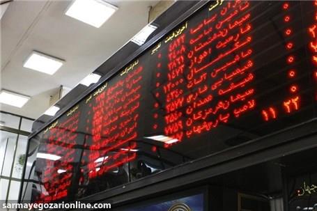 آغاز انتشار اطلاعات نمادهای مبهم در بورس تهران