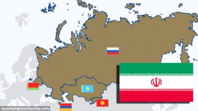 برگزاری همایش "اورآسیا" در تهران