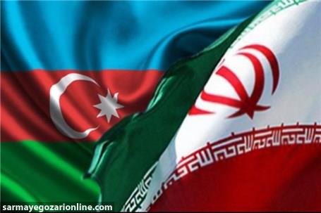  توسعه همکاری‌های گمرکی و ترانزیتی بین ایران و آذربایجان