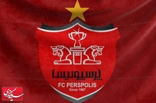 3 بانک، سهام پرسپولیس را واگذار کردند