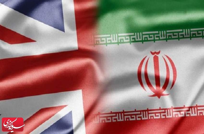 مجمع عمومی عادی سالیانه اتاق مشترک ایران و انگلیس 18 تیر برگزار می‌شود