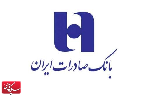 رشد ۴۸۶ درصدی سودآوری در پی اصلاح ساختارهای مالی