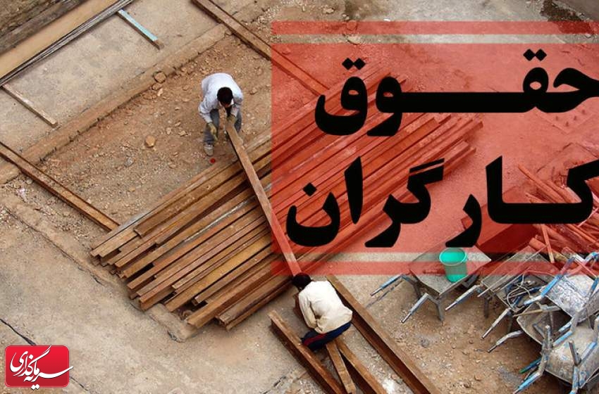 افزایش حداقل دستمزد کارگران با طرح مجلس