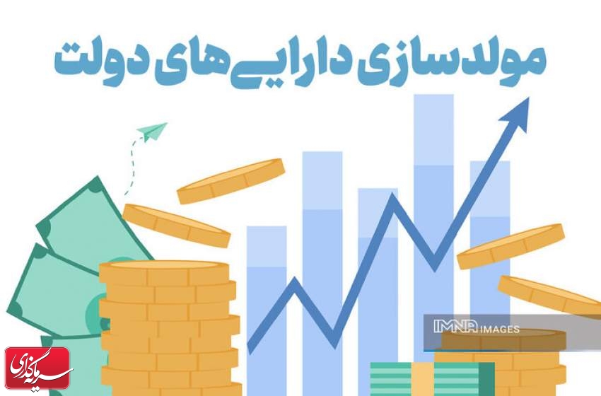 مولدسازی بدون همکاری دستگاه‌ها نتیجه نمی‌دهد