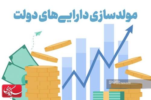 مولدسازی بدون همکاری دستگاه‌ها نتیجه نمی‌دهد