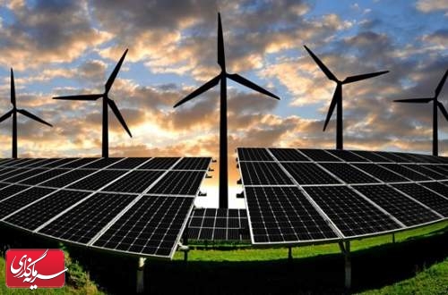 سهم منابع تجدیدپذیر در تأمین برق جهان 5 واحد درصد بیشتر می‌شود