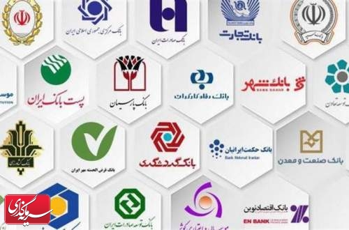 آمار افزایش سرمایه و واگذاری دارایی مازاد 12 بانک دولتی