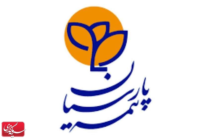 بیمه «پارسیان» و نوسان های 100 درصدی