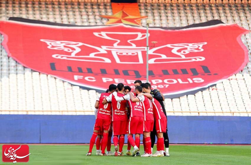 مجامع باشگاه پرسپولیس امروز برگزار می‌شود