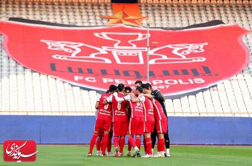 مجامع باشگاه پرسپولیس امروز برگزار می‌شود