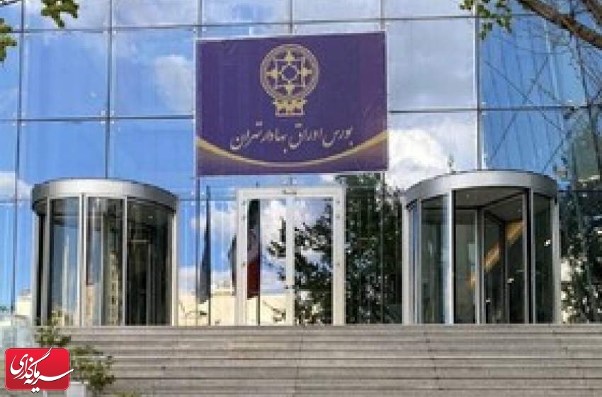 بازارگردانی در نمادهای بازار دوم بورس تهران اختیاری شد