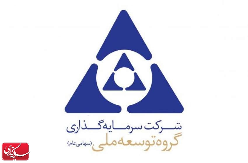 وبانک از محل واگذاری سهام درآمدی حاصل نکرد