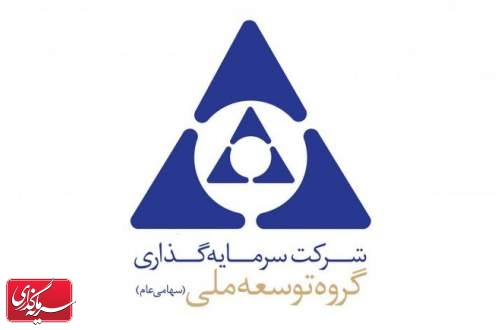 وبانک از محل واگذاری سهام درآمدی حاصل نکرد