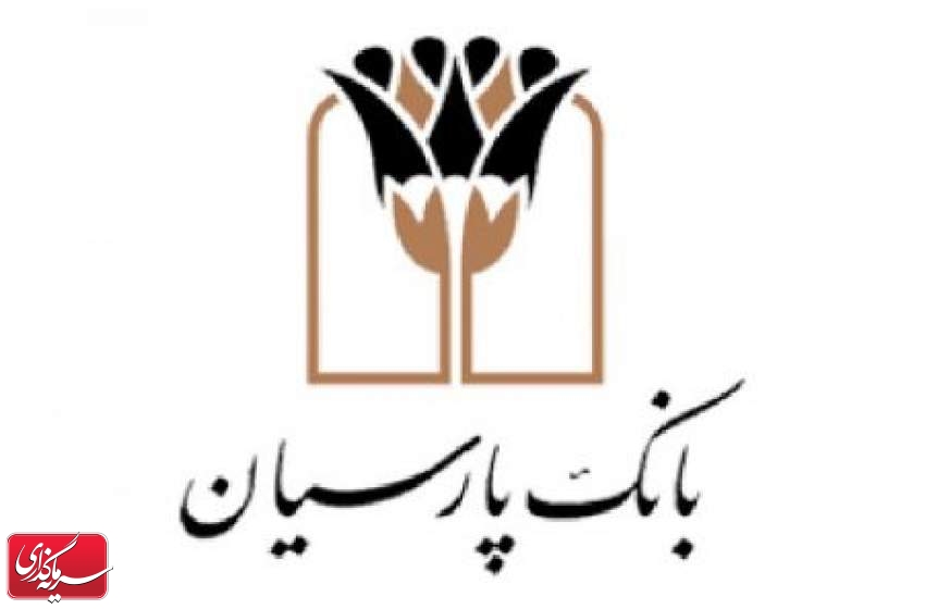 ممنوعیت تدریجی صدور چک رمزدار( بین بانکی)