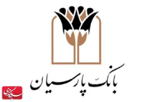 ممنوعیت تدریجی صدور چک رمزدار( بین بانکی)