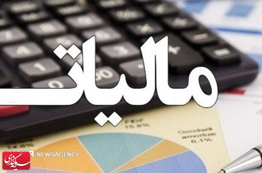 معافیت مصادیق خدمات درمانی انسانی از مالیات بر ارزش افزوده