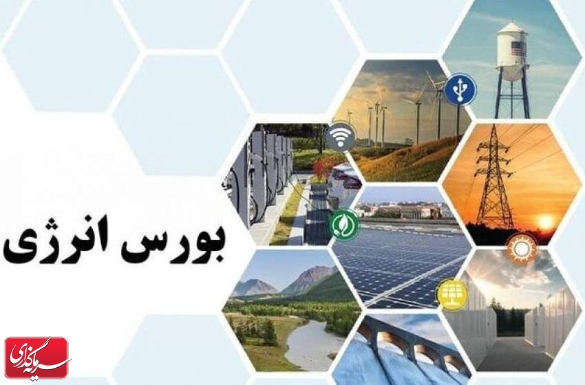 ثبت ارزش ۴۹.۵ هزار میلیارد ریالی در فروش هفتگی