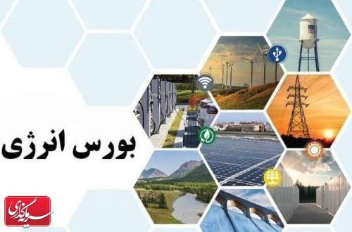 ثبت ارزش ۴۹.۵ هزار میلیارد ریالی در فروش هفتگی