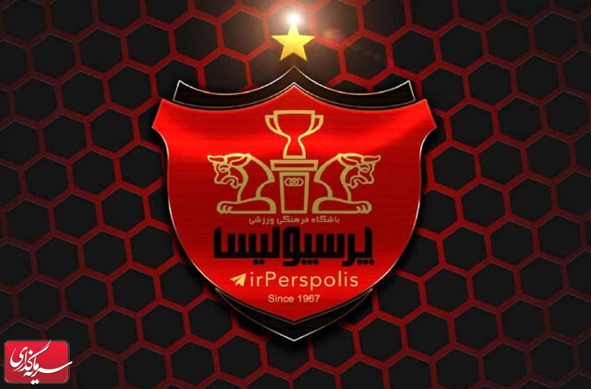 ۵۵۷ میلیارد؛ رقم قرارداد بازیکنان و کادرفنی پرسپولیس