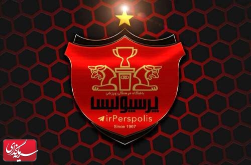 ۵۵۷ میلیارد؛ رقم قرارداد بازیکنان و کادرفنی پرسپولیس