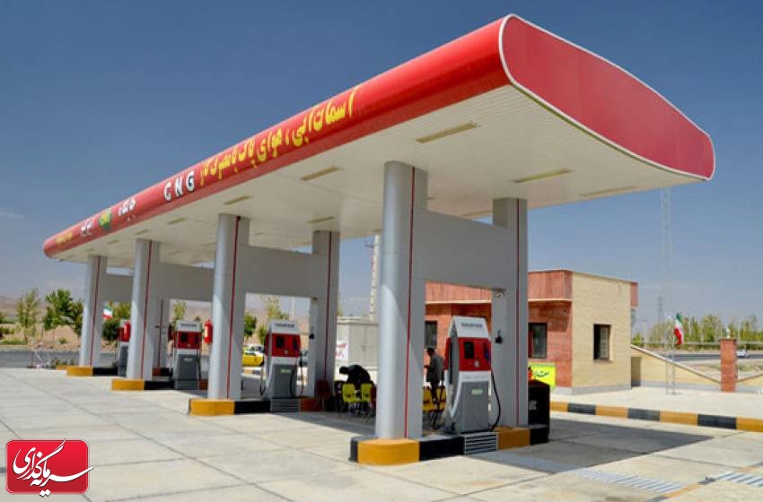 کدام استان‌ها بیشترین جایگاه‌ CNG را دارند؟