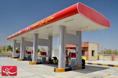 کدام استان‌ها بیشترین جایگاه‌ CNG را دارند؟