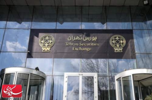 سرنوشت بورس پس از مذاکرات موفقیت‌آمیز