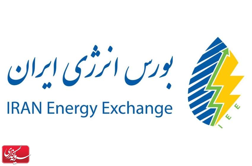 ثبت ارزش ۹۴.۲ هزار میلیارد ریالی