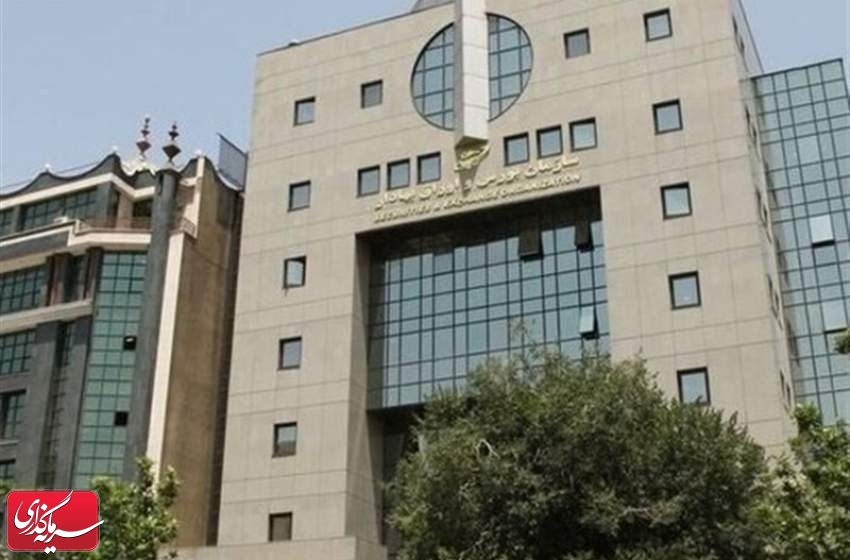 توضیح مدیر نظارت بر بورس ها درباره کاهش ضریب اعتبار صندوق‌های اهرمی