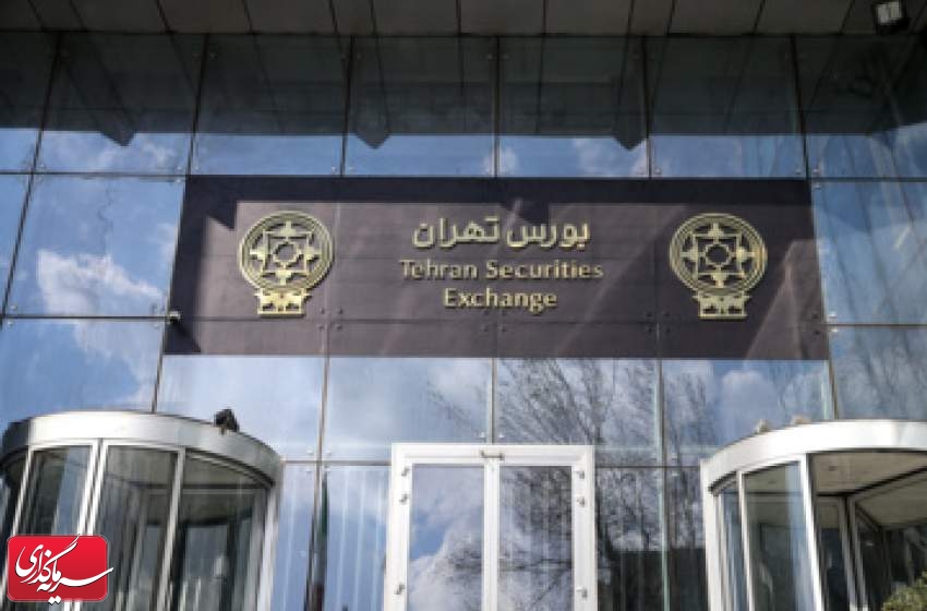 رشد ۴ هزار واحدی شاخص بورس