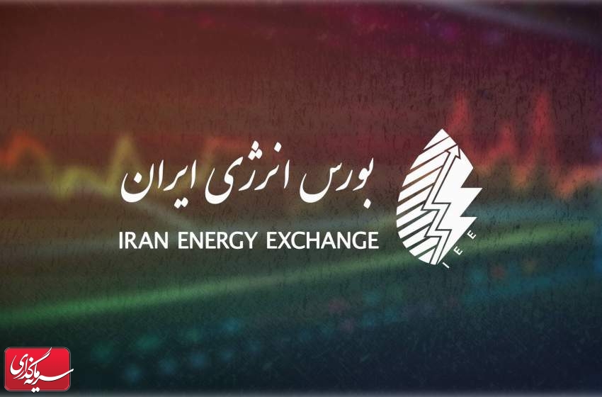 ثبت ارزش ۳۹.۸ هزار میلیارد ریالی در فروش روزانه