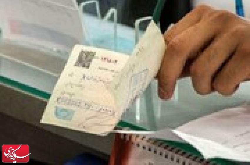 بیش از ۷.۳ میلیون فقره چک در فروردین ماه وصول شد