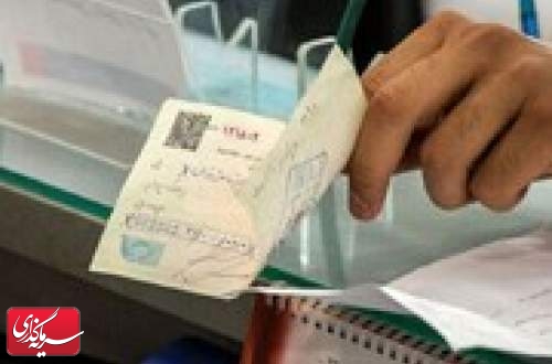 بیش از ۷.۳ میلیون فقره چک در فروردین ماه وصول شد