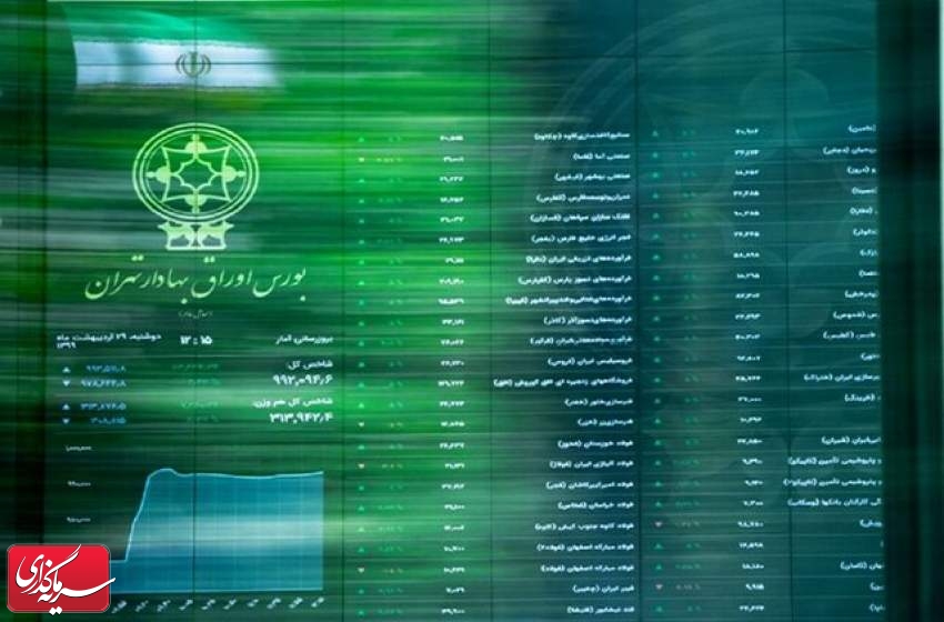 ادامه سبزپوشی تالار شیشه‌ای