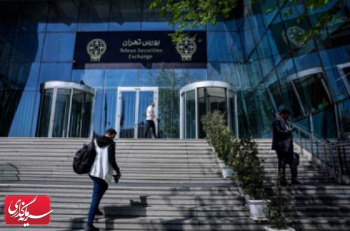 پایان منفی بورس پس از یک هفته شوک خودروسازان به سهامداران