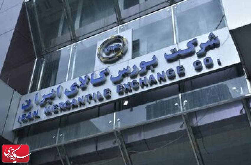 یک هفته با بورس کالا