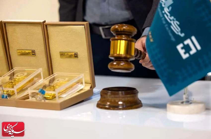 ارزش کل معاملات شمش طلا به ۱۲ هزار میلیارد تومان رسید